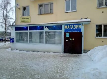 23 вологда