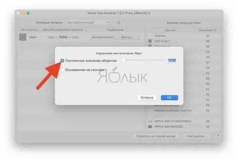 Mac работает