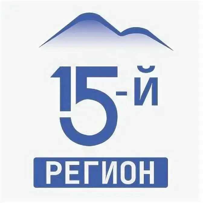 15 Регион. 15 Регион портал. Медиацентр логотип. 45 Й регион.