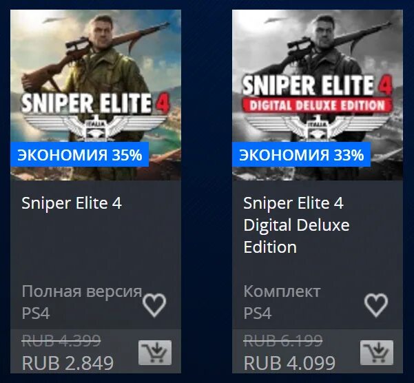 Sniper elite 4 deluxe edition. Sniper Elite 4 Digital Deluxe Edition. ХАЛЯВА от PS Store. Коды в снайпер Элит 4 LTK.[ Tlbibjy. Sniper Elite 5 Deluxe Edition что входит.