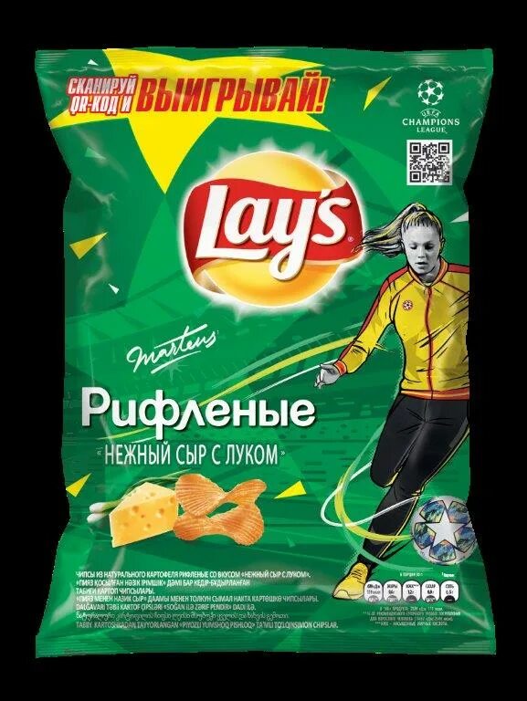 Lay's чипсы lays с луком 90г. Чипсы Лейс 150г сыр лук рифленые. Lays рифленые 90г. Чипсы Лейс рифленые нежный сыр с луком 90г. Лейс нежный сыр