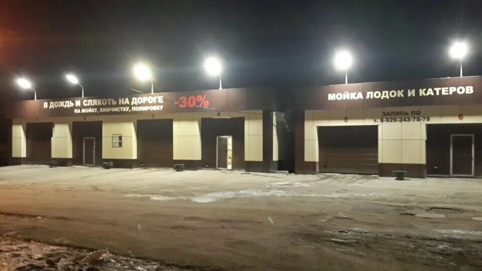 автомойка левый берег. химки ул совхозная 29. стрелковая 15. автосервис помещение. автомойка левый берег.