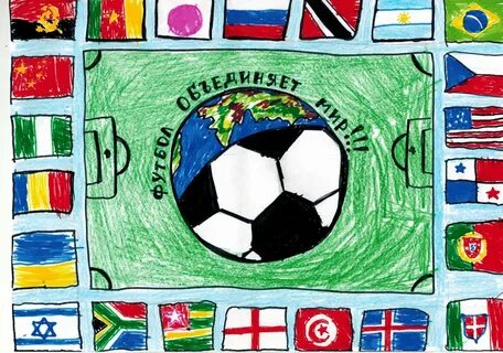 DataLife Engine Версия для печати Рисунки на тему футбол для детей легкие (35 фо