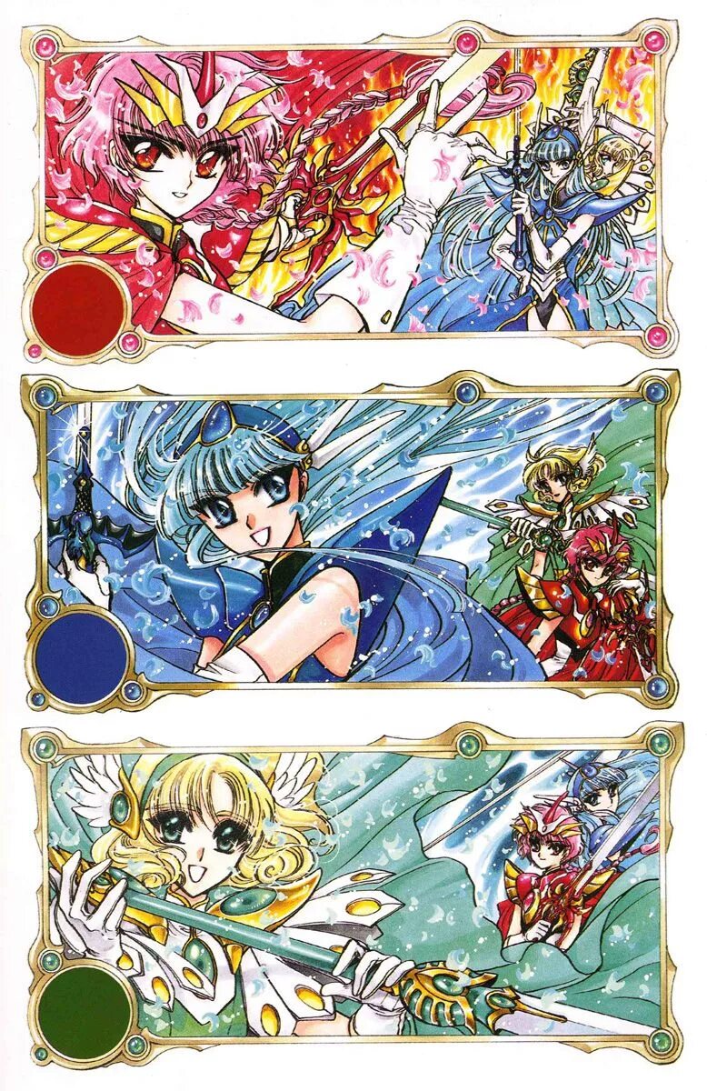 Манга магия академия. Magic Knight Rayearth Манга. Рыцари магии фу и Ферио. Magic Knight Rayearth/魔法騎士レイアース. Рыцари магии Калдина.