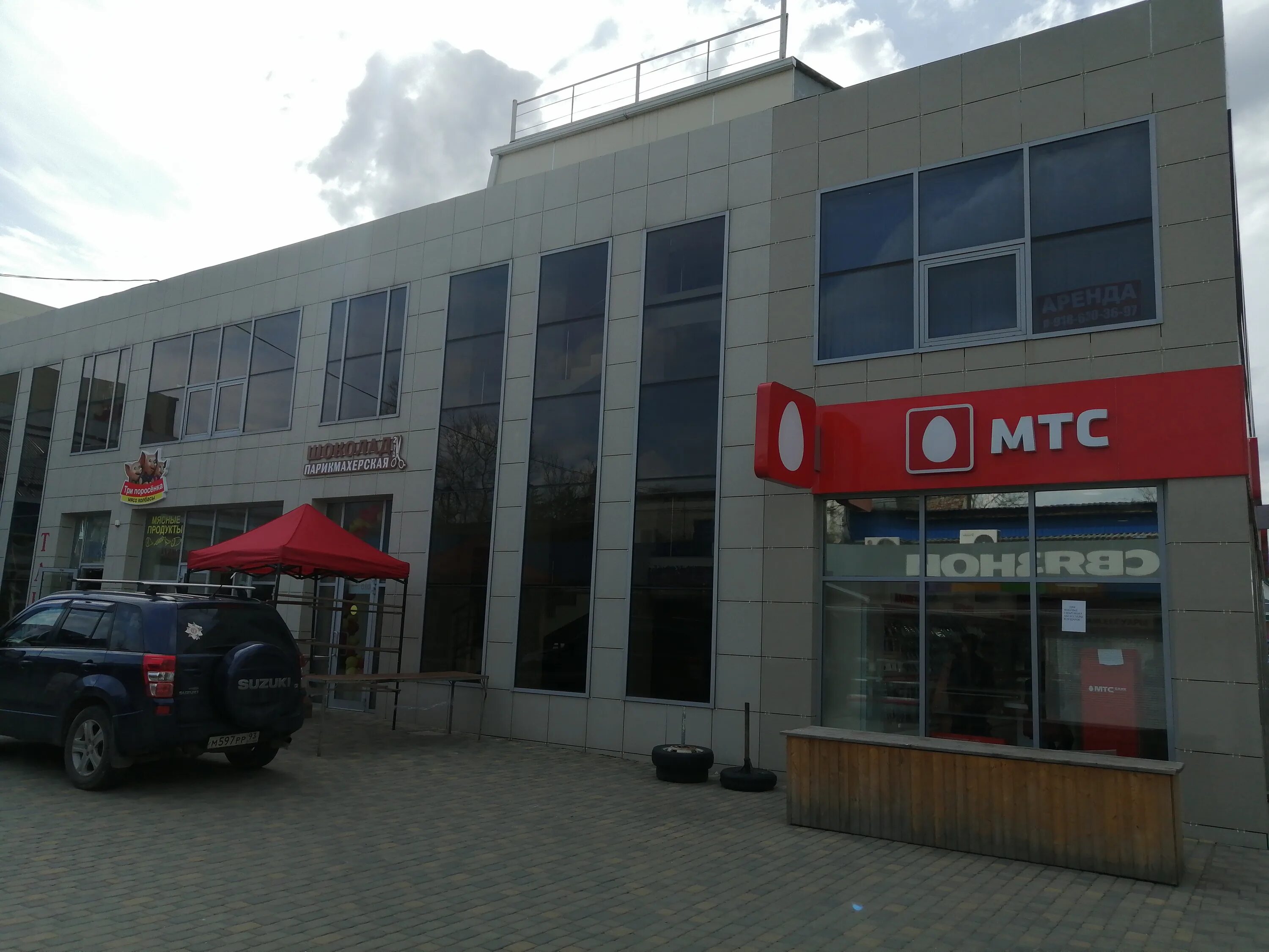 станица кореновская краснодарский край. школа 18 кореновск. кореновск 1. кореновск краснодарский край вокзал. кореновск, улица пурыхина, 20д.