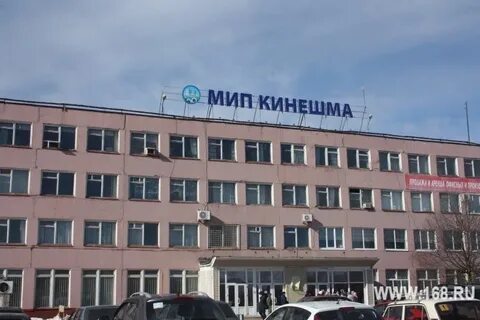 Кинешма завод