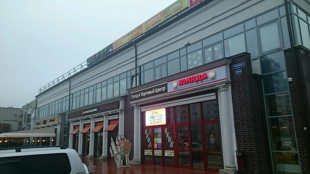 Горького 150. Батайск, ул. Ао "смп банк". Авторитет автомагазин. Горького 150а калининград.