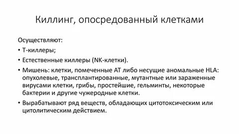 Опосредованный это