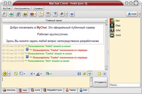 Mychat