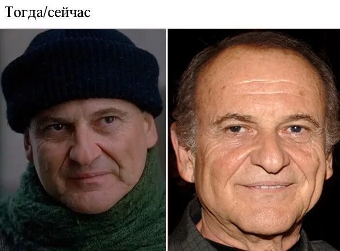 Да тогда и сейчас. Иэн холм и Джо пеши. Джо пеши пластические операции. Похожие люди тогда и сейчас. Иэн холм и Джо пеши забавные сходства.