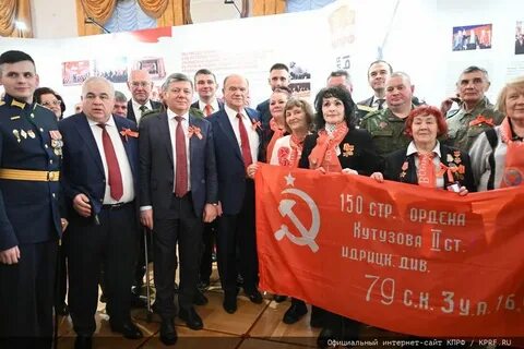 Партия сильных