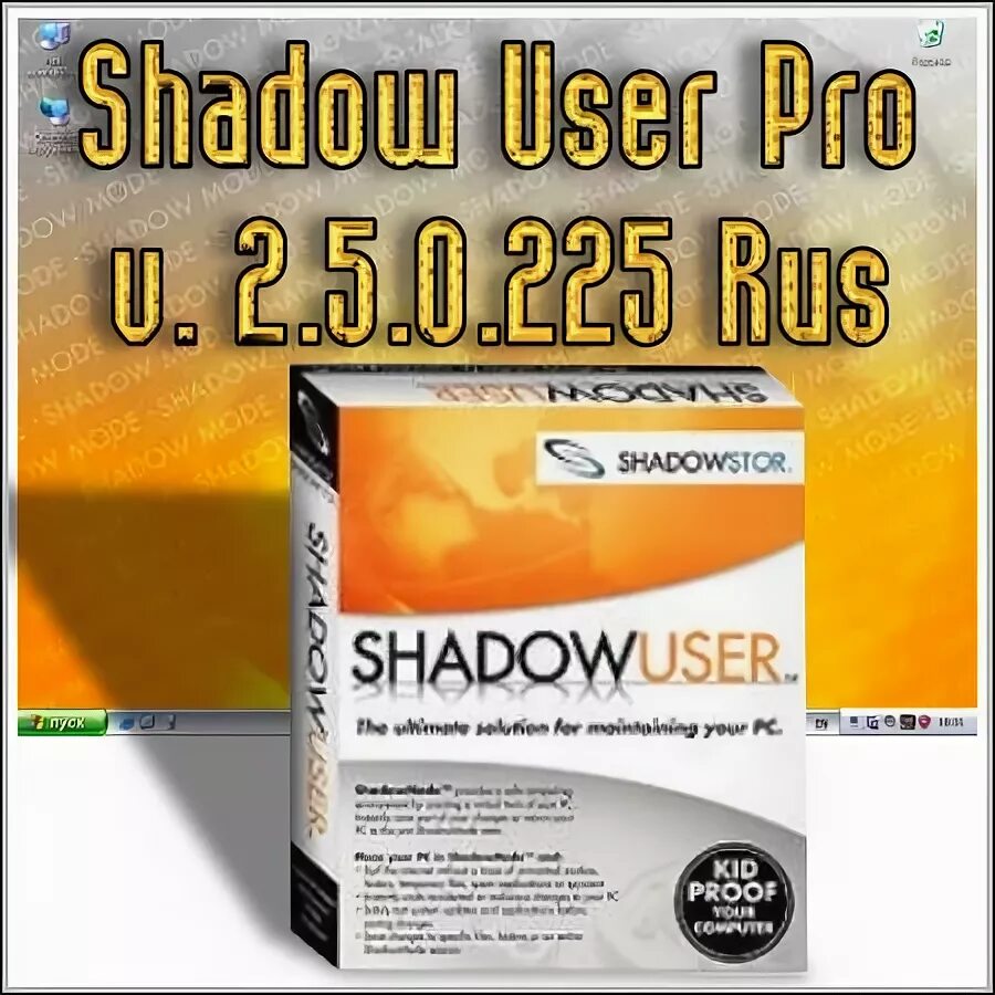 SHADOWUSER. SHADOWUSER Pro;. Shadow user