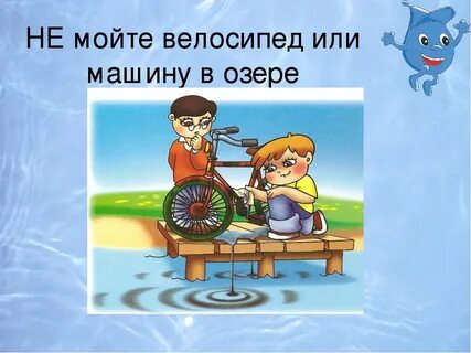 Тема появляться