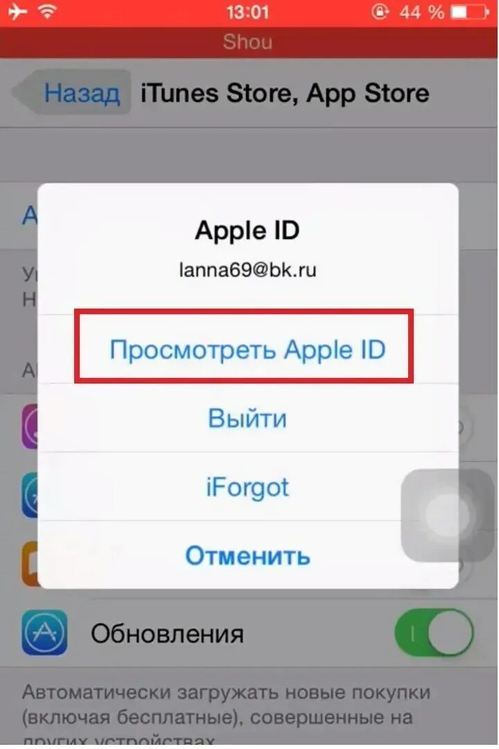 Как вернуть app store. Изменить страну в app Store на русский. Как сменить язык в app Store. Как изменить язык в app Store на русский. Как поменять язык в апп стор.