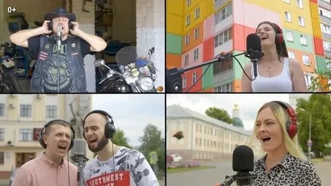 Песни атом городов
