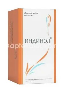 Индинол для чего назначают женщине