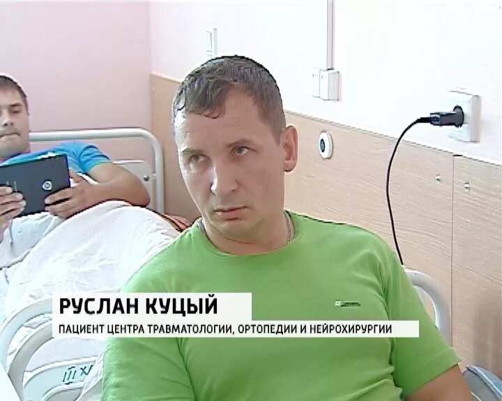 Когбуз центр травматологии. Когбуз центр травматологии