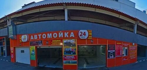 Чеснок ул поляны 8 отзывы. Мойка лайф бутово. лайф мойка видное. ул поляны 8 парк рядом.