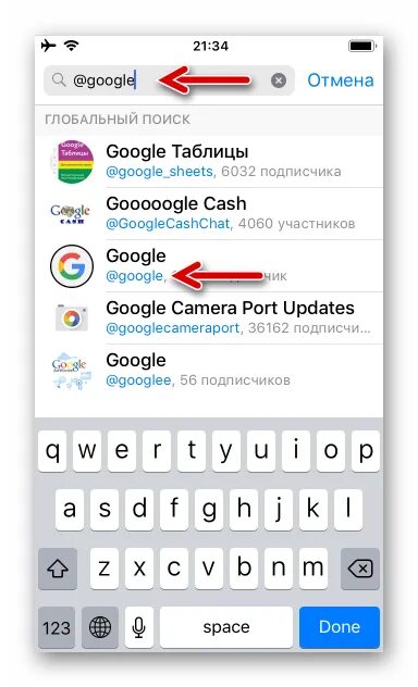 Где найти тг каналы. Как найти канал в телеграмме на айфоне. Как найти канал в телеграмме по названию на айфон. Как искать каналы в Telegram на iphone. Как искать каналы в телеграм.