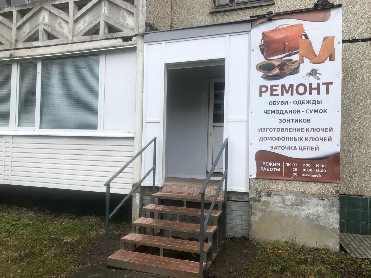 почта древлянка петрозаводск режим работы