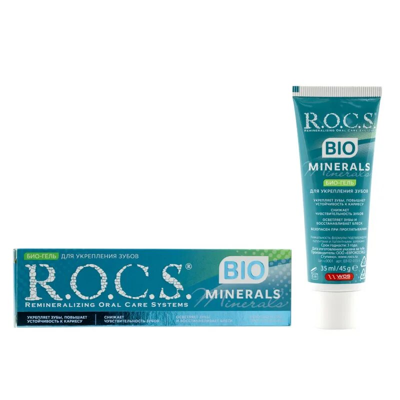 Гель реминерализующий r.o.c.s. Minerals Bio. Rocs Bio Minerals гель. R.O.C.S. Медикал гель реминерализующий, 45 г. Ro c s минерализирующая паста. R o c s minerals