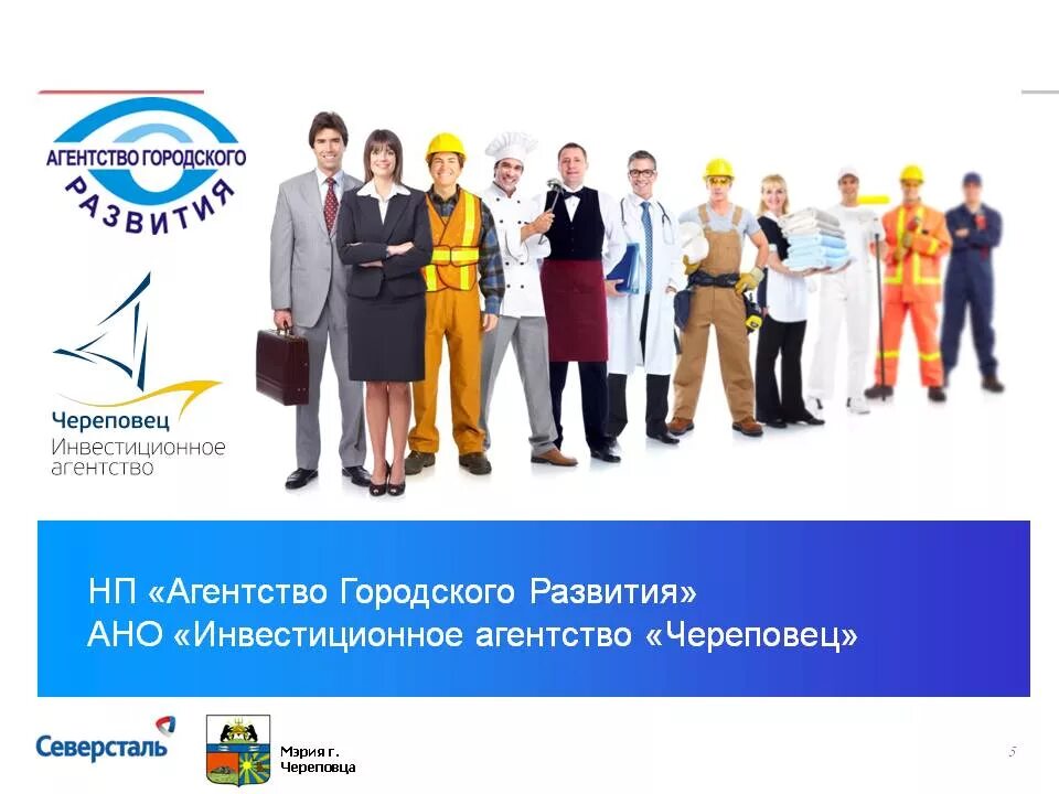 урбэкс. ано развитие городских. ано развитие городских.