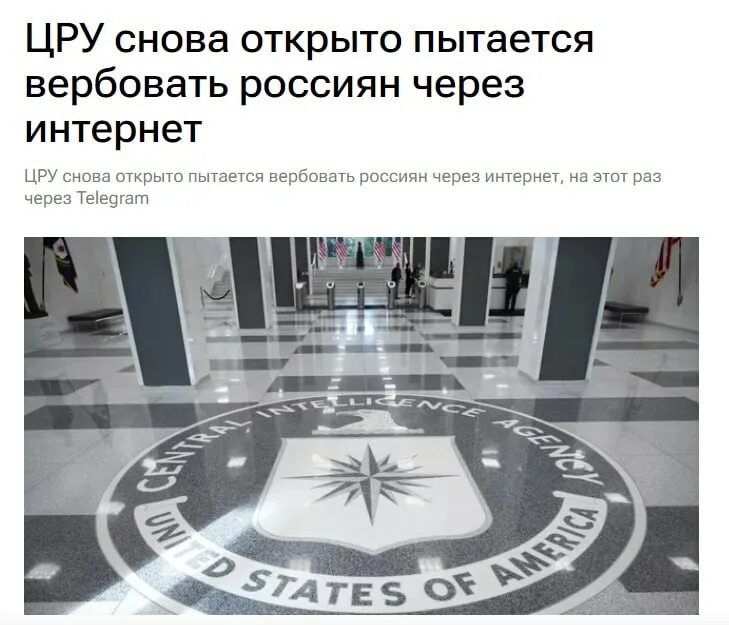 штаб квартира цру сша. герб цру сша. сделано в цру. том круз american made фильм. сделано в цру.