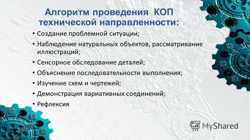 Экспортоориентированный  рост. Создание ориентирующих условий. Задания на развитие функциональной грамотности. Цели и задачи функциональной грамотности. Функции оценочной деятельности учителя.