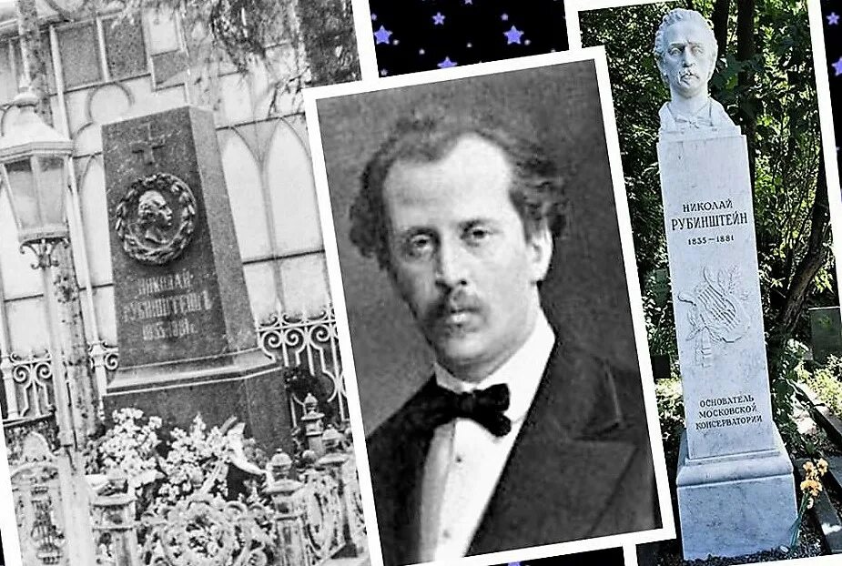 лев рубинштейн где похоронен. лев семёнович рубинштейн. лев дуров могила. могила льва яшина. могила антона рубинштейна.