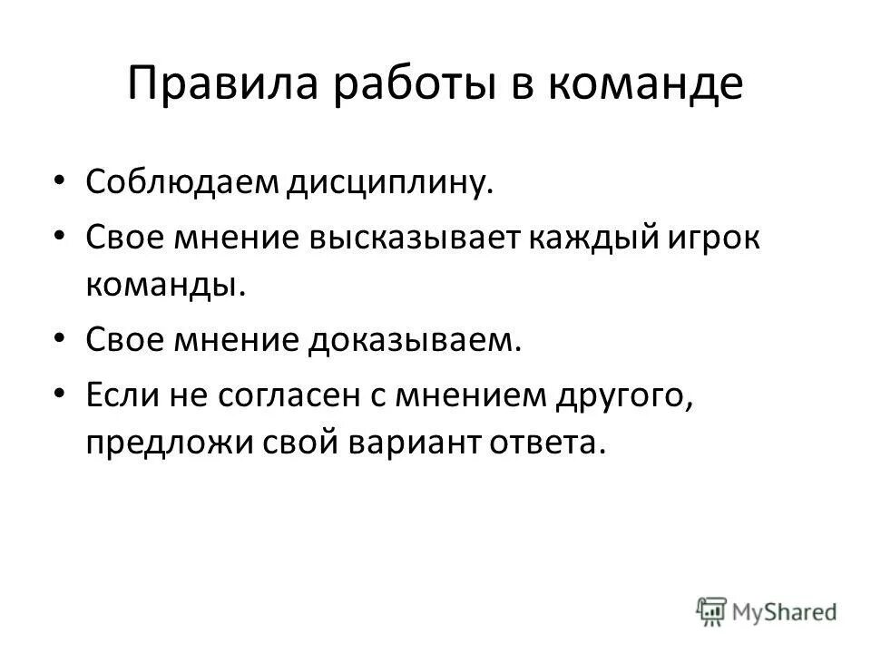 если хочешь быть военным дисциплину соблюдай