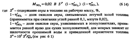 Рассчитать массовую долю оксида серы