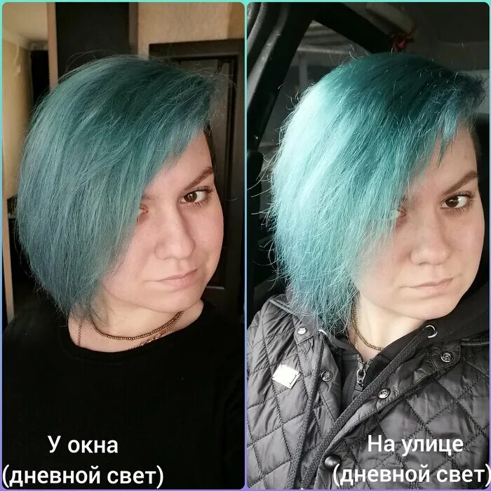 Тоника Colorevolution Deep Green. Тоника Deep Green 6.31. Тоника зеленая 6.31 Озон. Тоника оттеночный бальзам зеленый.