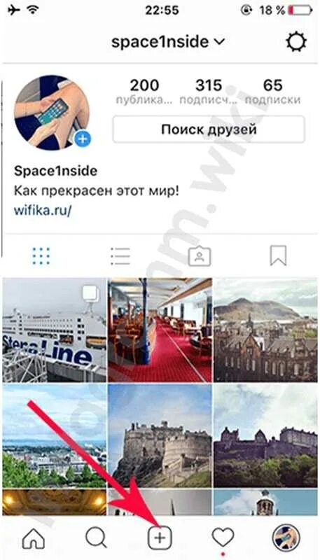 Как в инстаграме выложить фотографию. Добавить в инстаграме фотографию. Как добавить фотографию в Инстаграм с телефона. Опубликовать Инстаграм. В инстаграм можно выкладывать видео