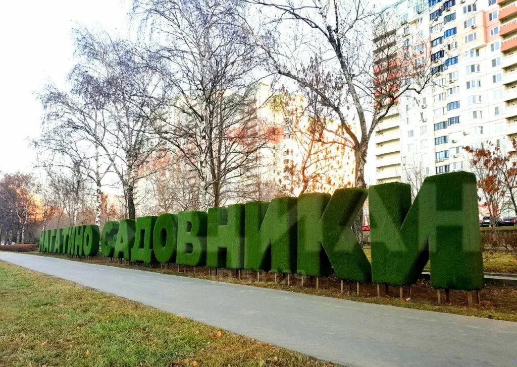 Нагатинская набережная 14. Метро Коломенская Москва Нагатинская набережная. Нагатинская набережная 2021. Нагатинская набережная 12к1. Нагатинская набережная 12 к1 школа.