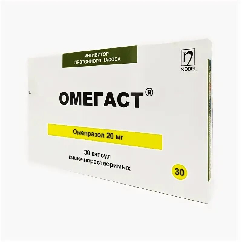 Омегаст для чего. Омегаст для чего
