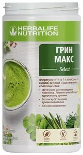 Green max порошок для очищения