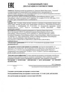Шорты мужские код тн вэд
