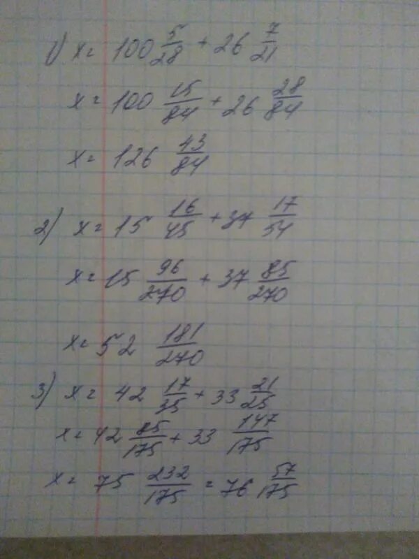 Решение уравнения 28+х=28. Решение уравнения 45-(x-16)=28. Х/21= 5/28. Решение уравнения х:45=15. 15 3 x 45