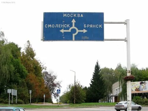 смоленск выезд. смоленск выезд. смоленск выезд. смоленск выезд. москва соленск трасса м-1.