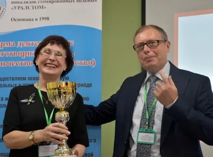 Уралст
