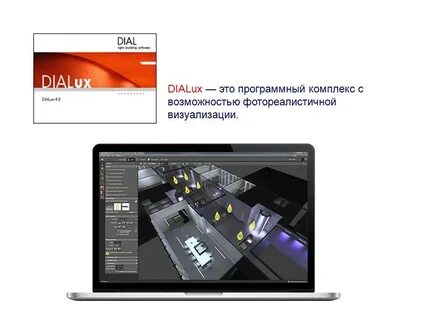 Комплекс возможностей