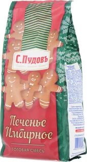 Смесь для выпечки имбирное печенье