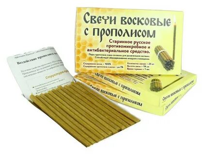 Прополис дн суппозитории