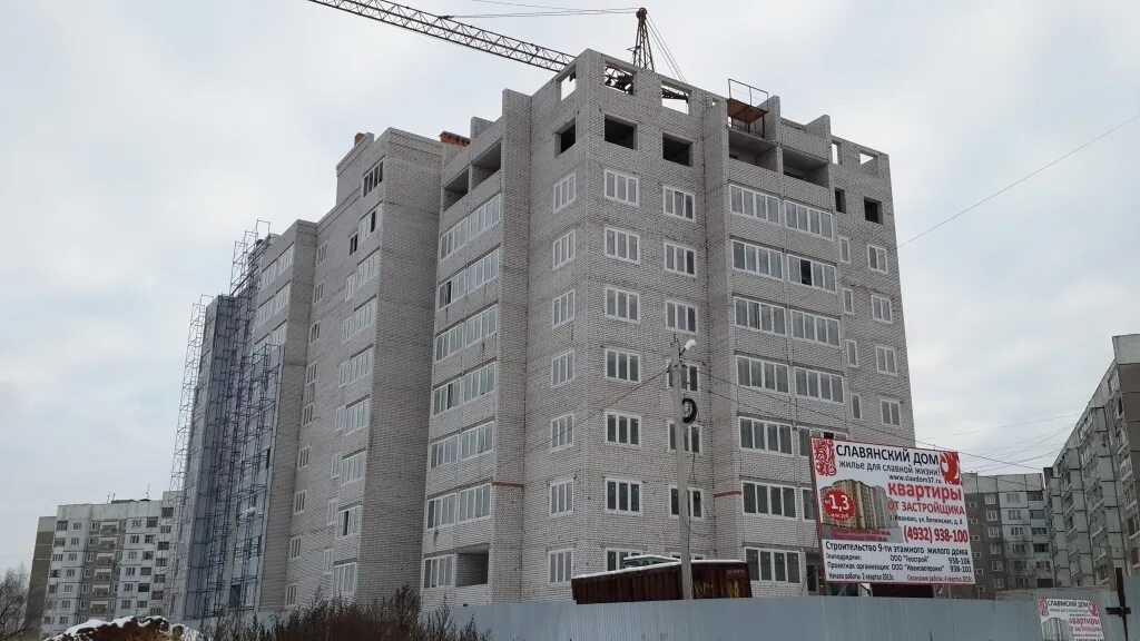 Г иваново кохомское шоссе д. Кохомское шоссе 5 иваново. Кохомское шоссе 5б иваново. Г иваново кохомское шоссе д. Кохомское шоссе работа.