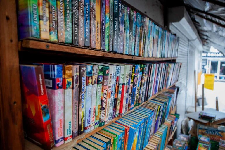 Книжный рынок. Книжный рынок в москве. книжный рынок казань. книжная отрасль.