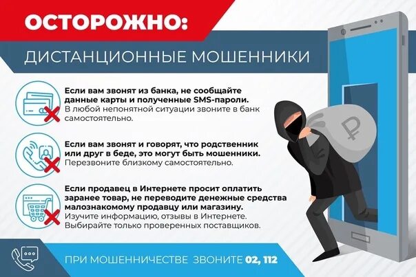 Как позвонить мошенникам. Мошенники звонят. Что делать если вам позвонили мошенники. Что, что сделать, если звонят мошенники?. Ответ мошенникам.