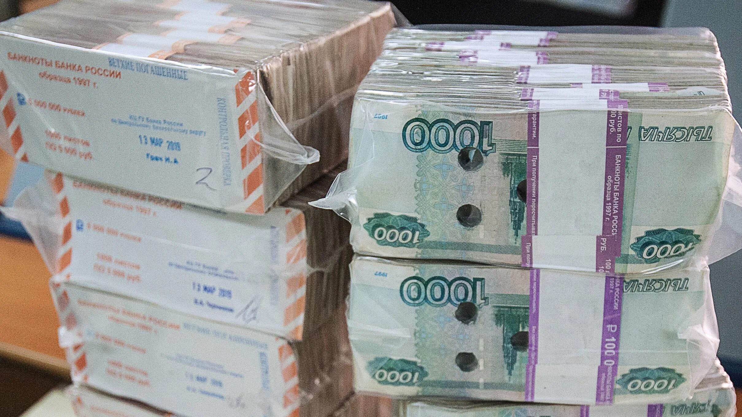 3 200 000 рублей. Большие деньги. Банковские пачки денег. Очень много пачек денег. Миллиард рублей наличными.