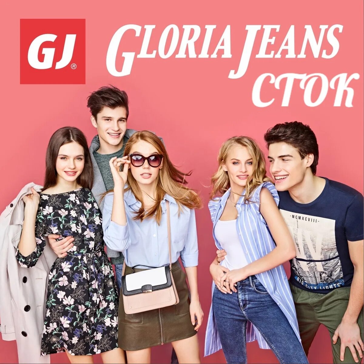 Gloria jeans модели. Gloria jeans 2023. Gloria jeans модели. Ботинки женские gloria jeans. Ботинки женские gloria jeans.