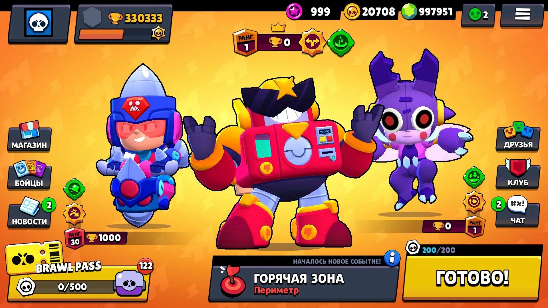 Старые версии brawl stars без обновления. Браво старс бойцы вольт. Nulls Brawl. Нулсбравыл. Обновление Brawl Stars.