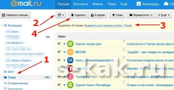 Как удалить все письма в почте. Удалить отправленное письмо mail. Как удалить письма в майле. Как удалить отправленно еписьмо мэил. Как удалить отправленное письмо в майле.